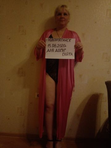 Лада